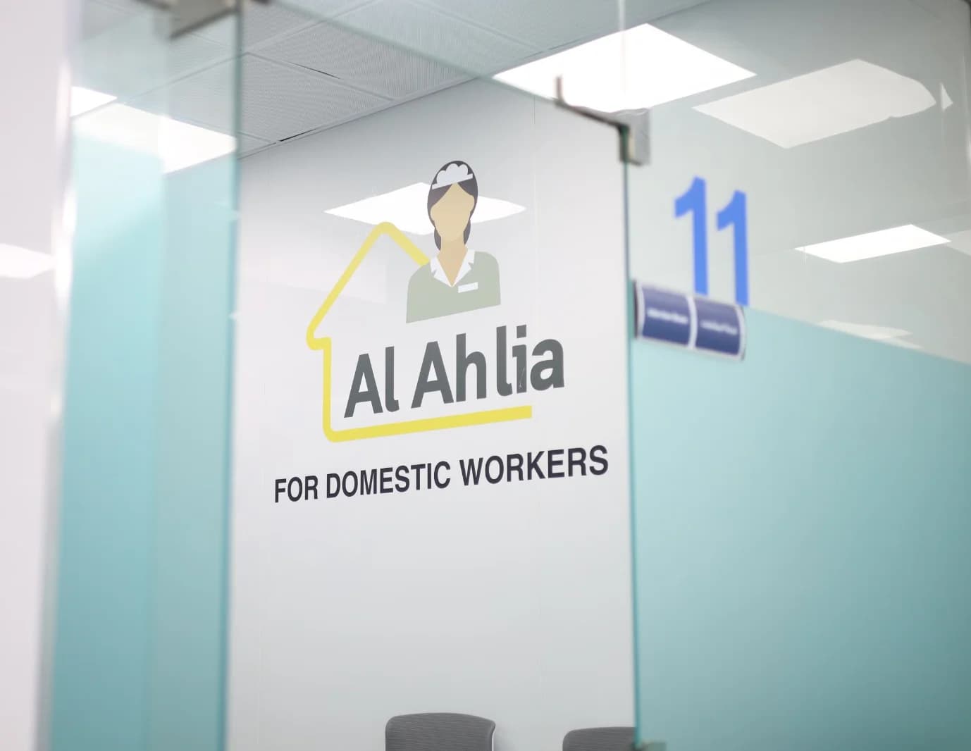 Al Ahlia Center