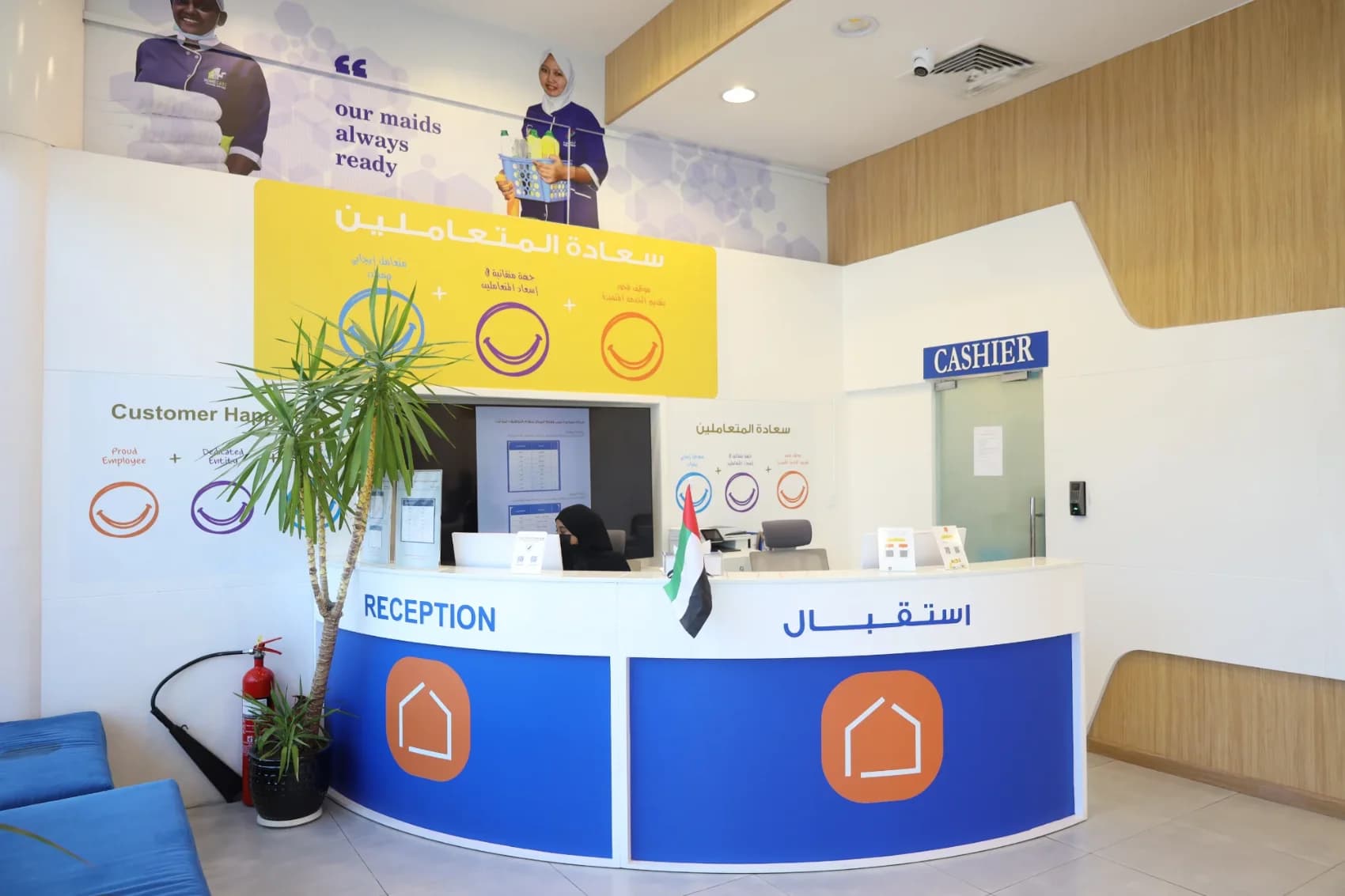 FamilyCare Center