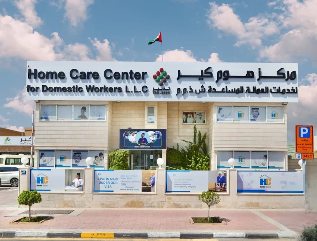 HomeCare Center